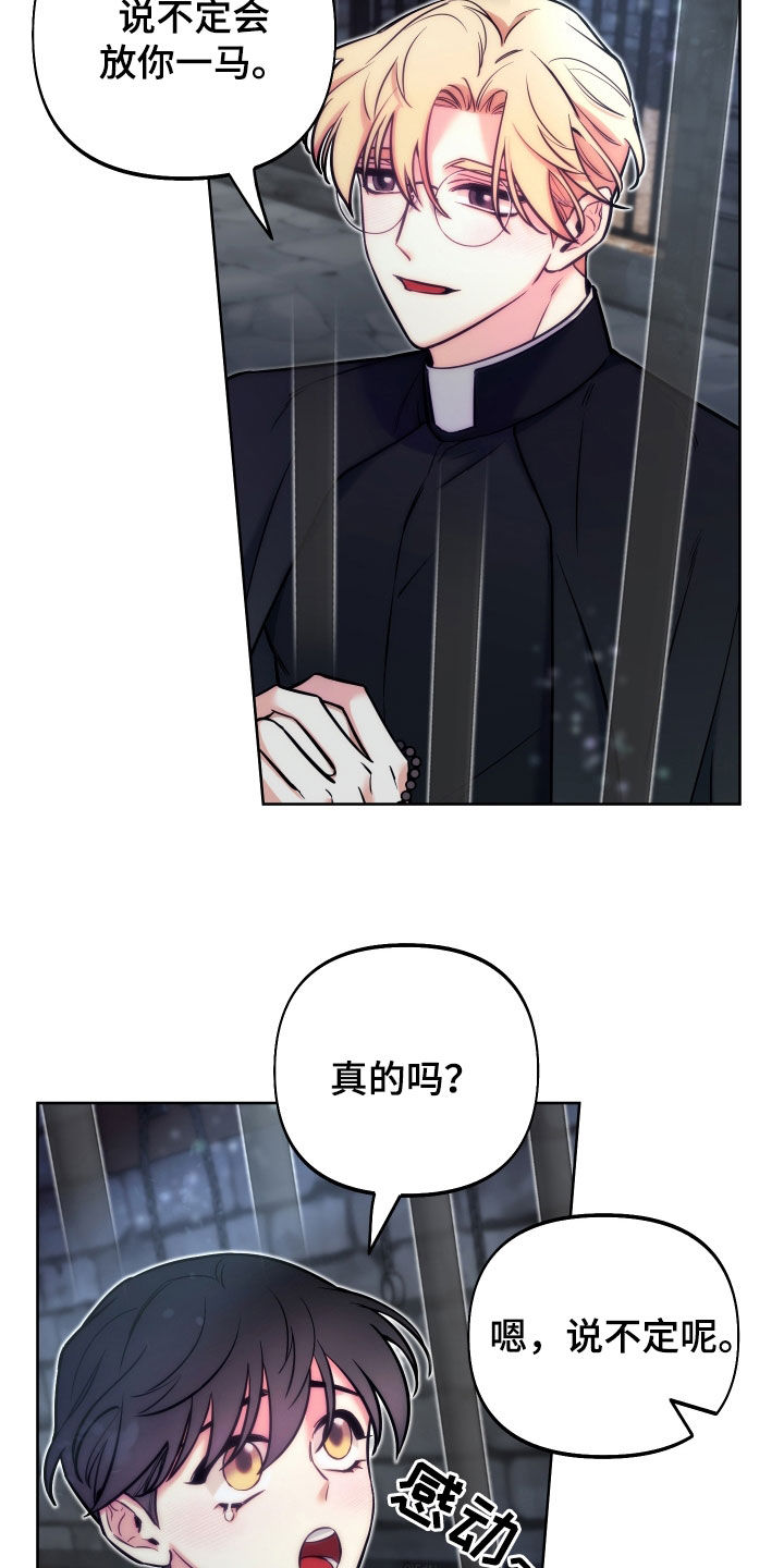 第17章：说服25
