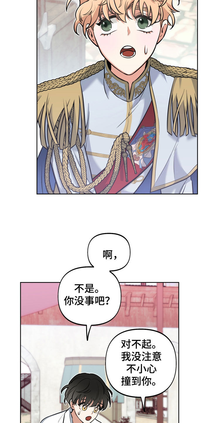 第14章：不能被发现11