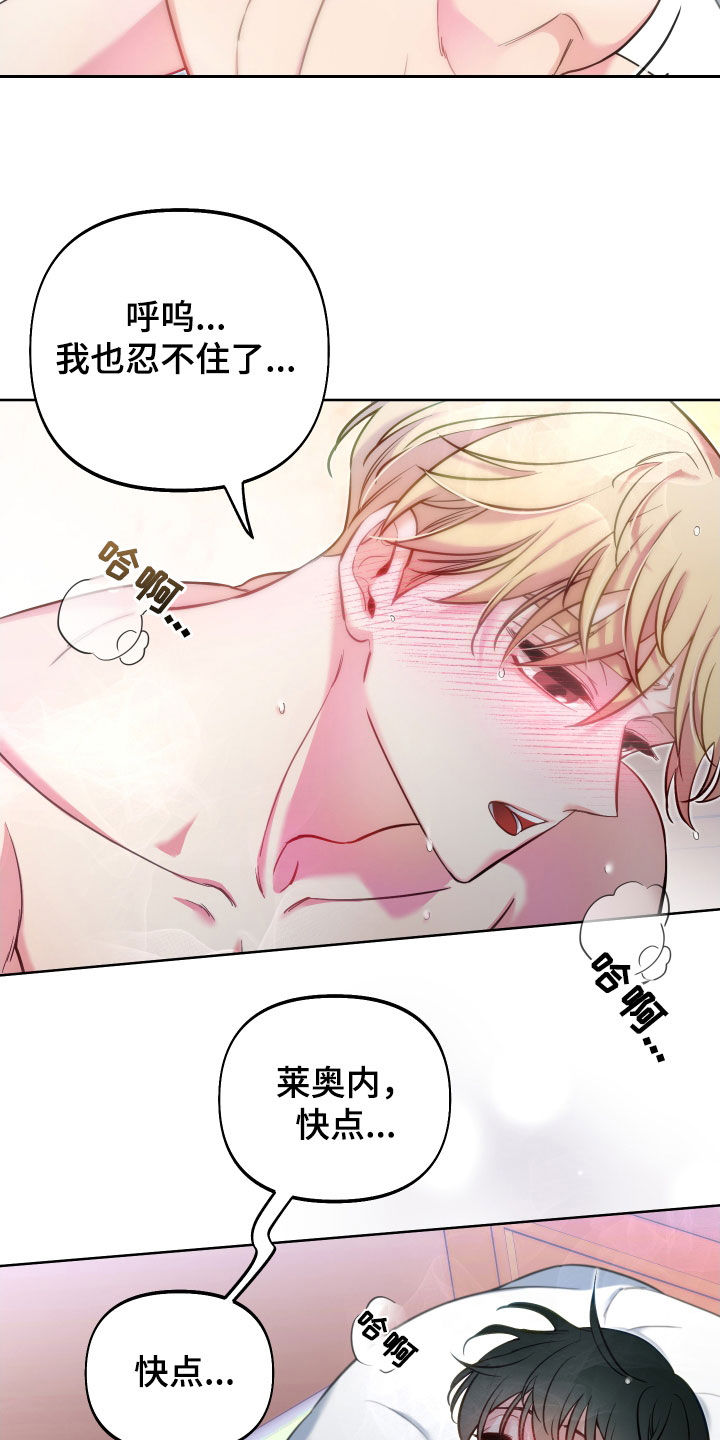 第29章：温柔善良21