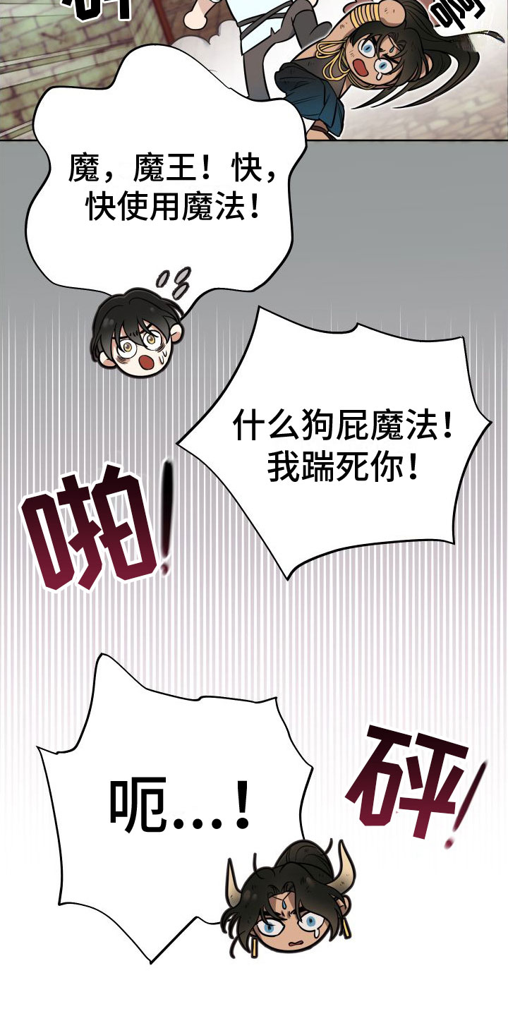 第10章：左右为难12