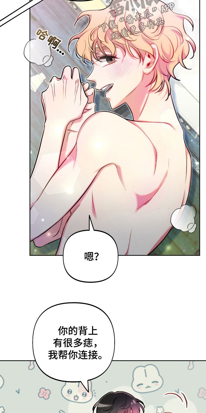第37章：观察22