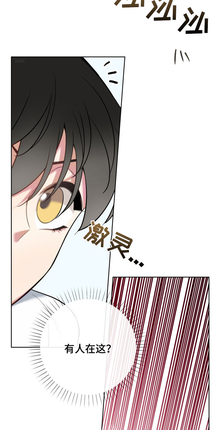 第42章：怪物28