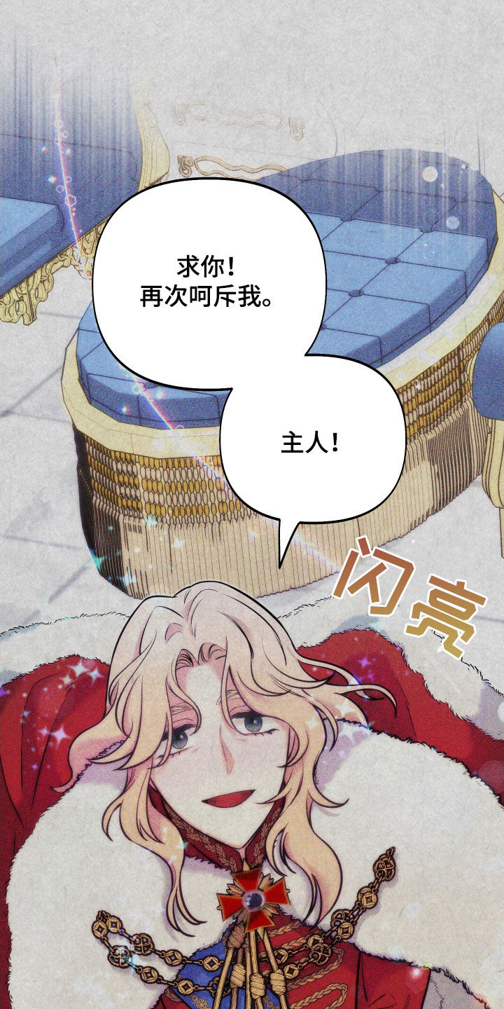 第18章：反转23