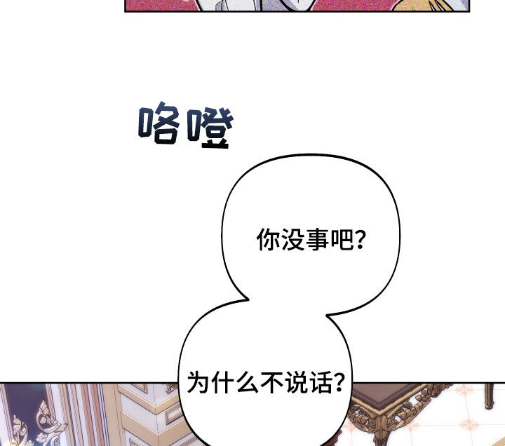 第21章：真可爱15