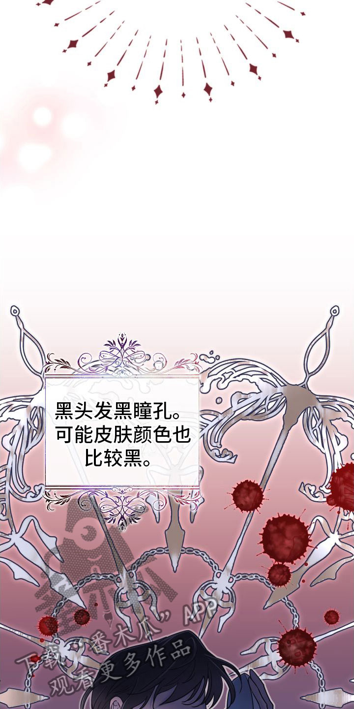 第8章：这是祷告？28
