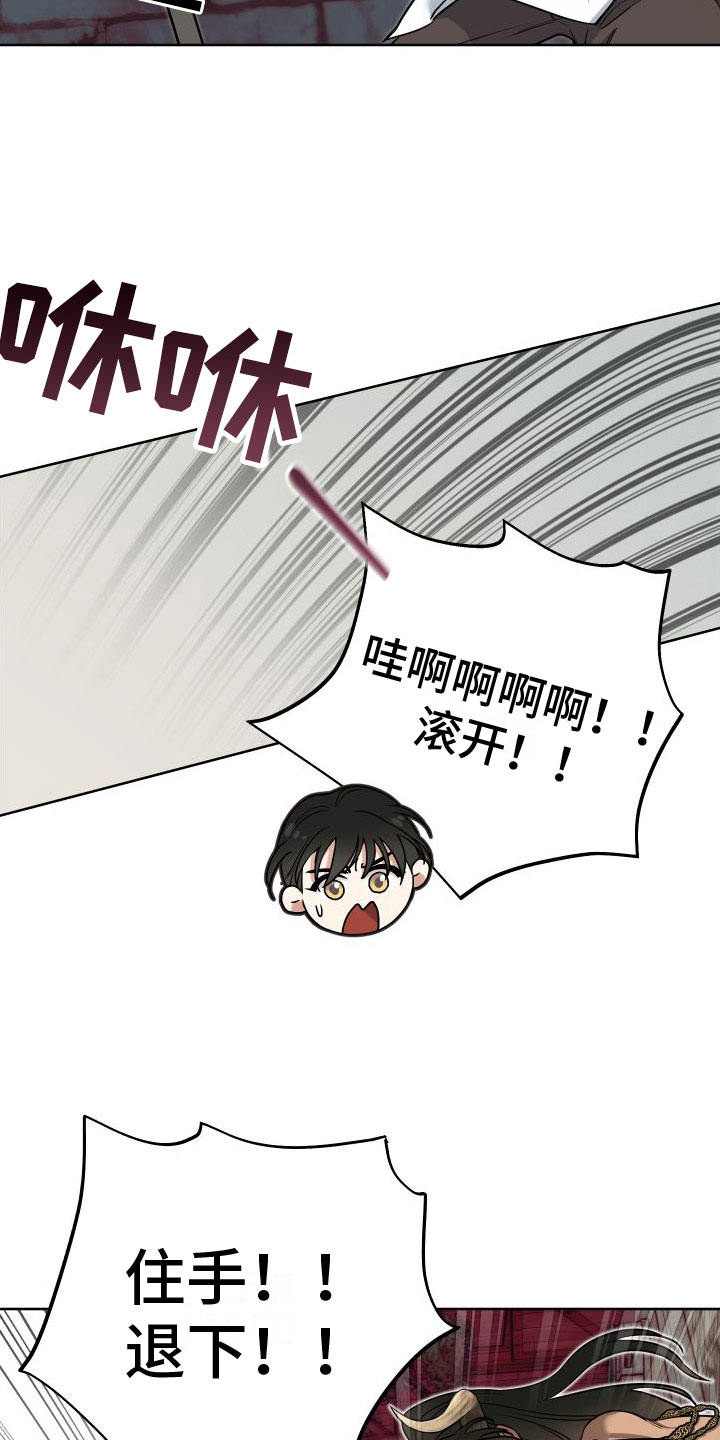 第10章：左右为难14