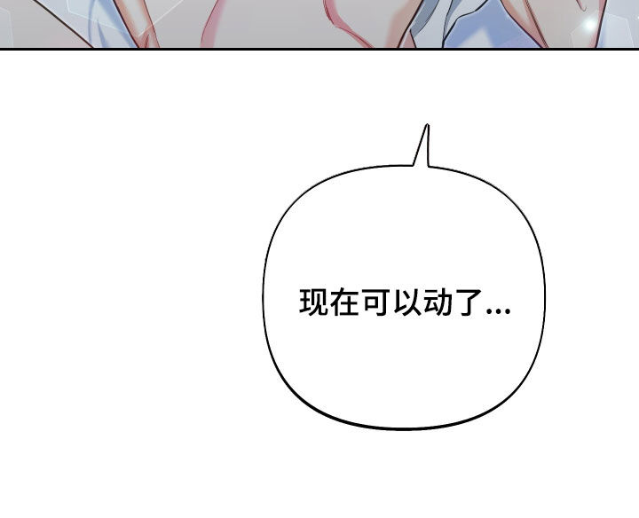 第29章：温柔善良32