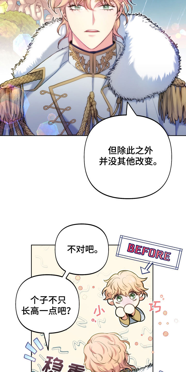 第53章：重要品德13