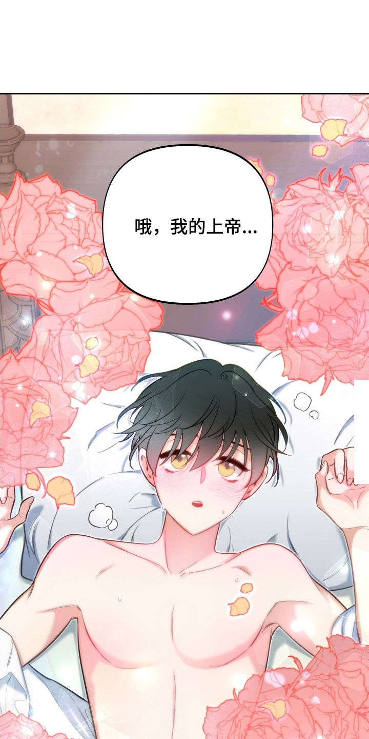 第28章：独特9
