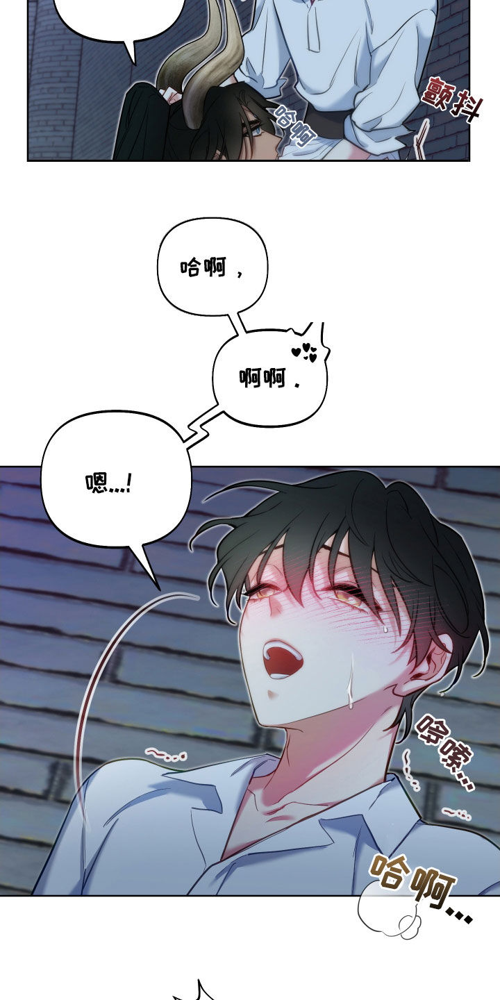 第32章：太危险了6