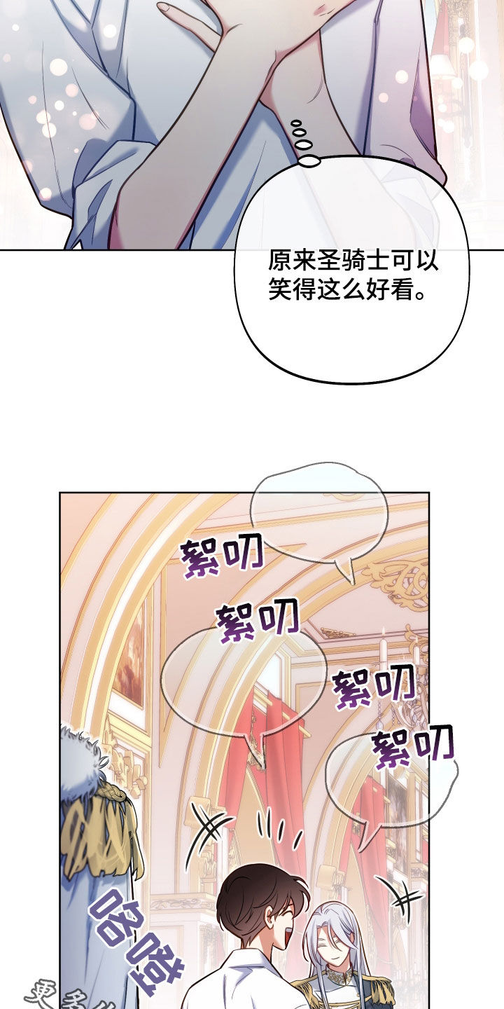第51章：气质提升35