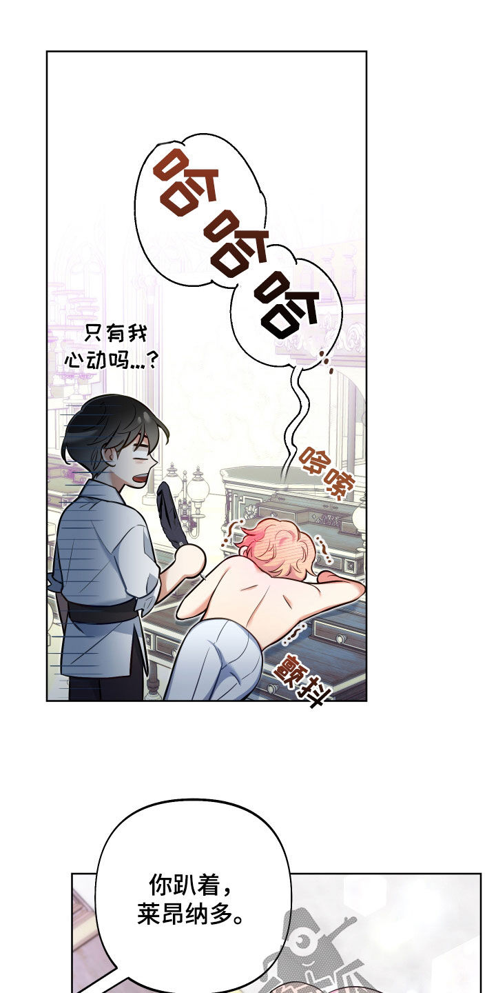 第37章：观察21