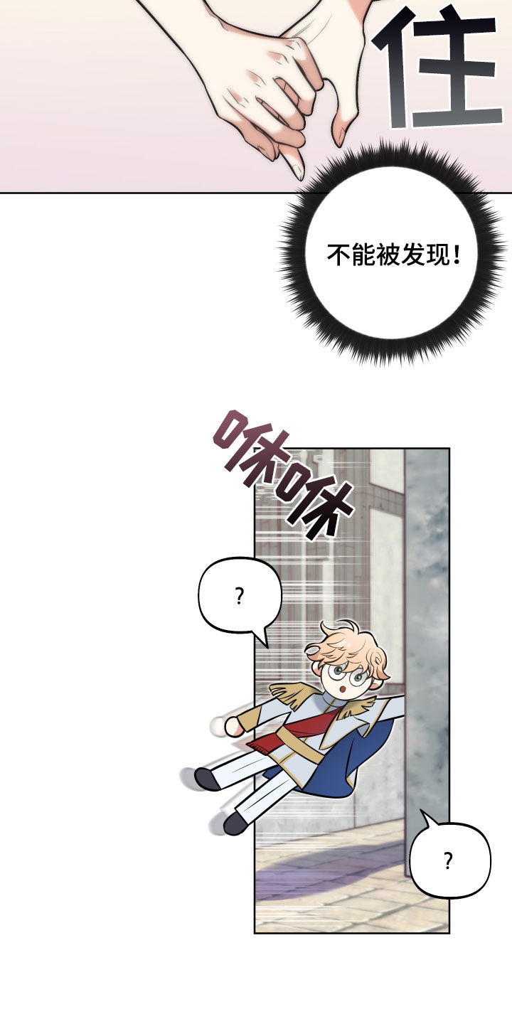 第14章：不能被发现28