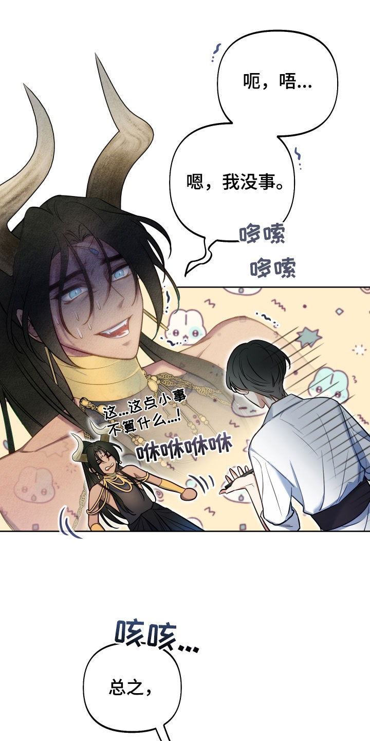 第45章：下跪10