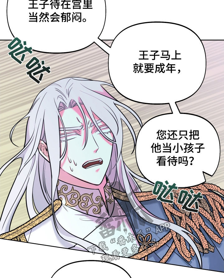 第19章：试试也不吃亏13