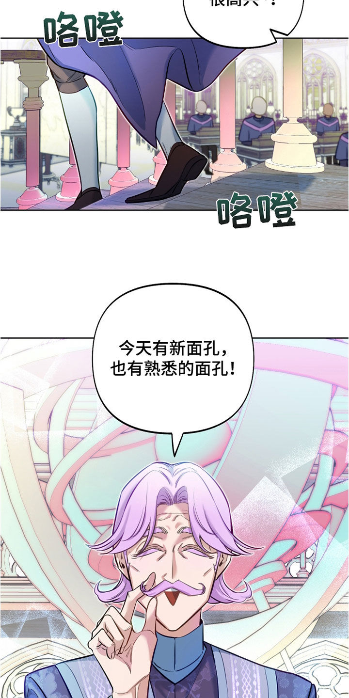 第35章：占星术27