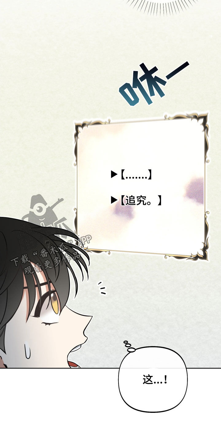 第19章：试试也不吃亏10