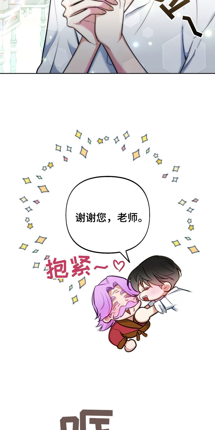 第41章：半价13