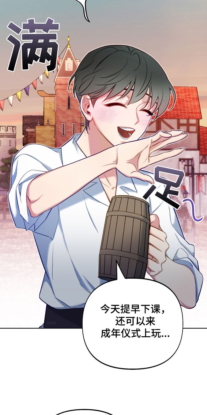 第51章：气质提升8