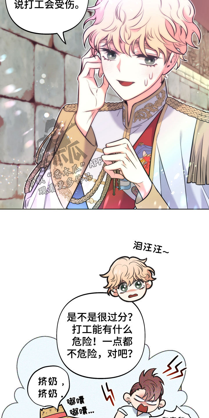 第14章：不能被发现22