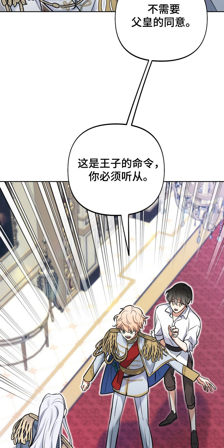 第22章：赦免17