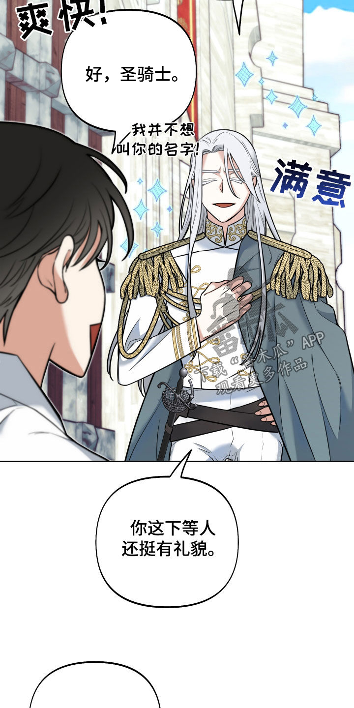 第13章：最强者G26