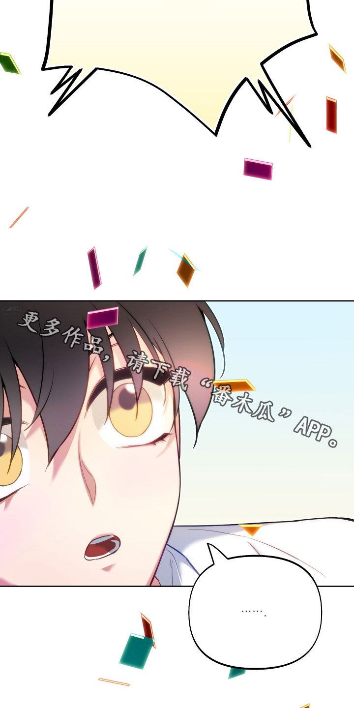 第50章：成人仪式29
