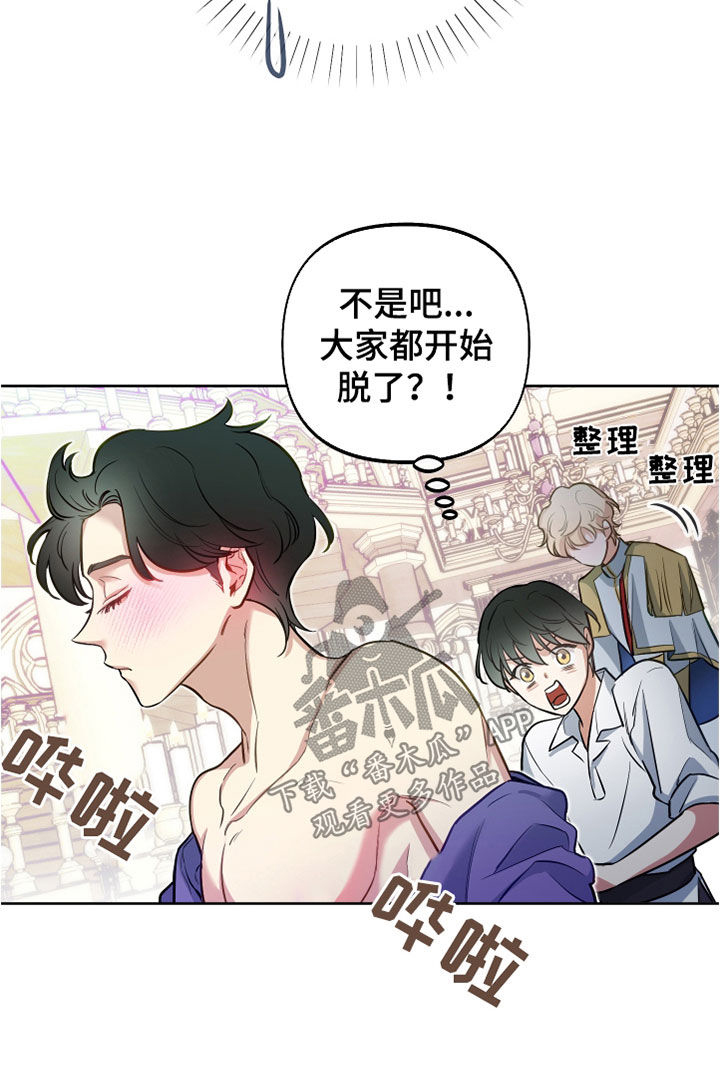 第36章：上课17
