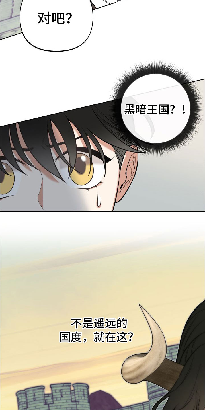 第9章：罪孽深重5