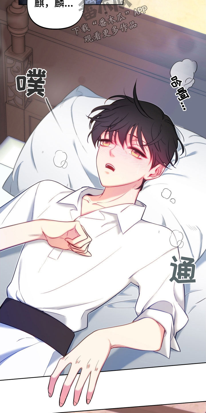 第26章：一定要原谅我19