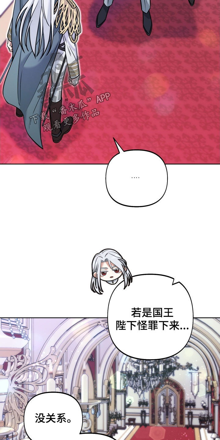 第22章：赦免18