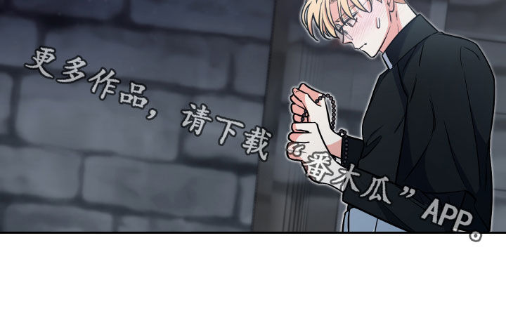 第16章：忏悔祷告26