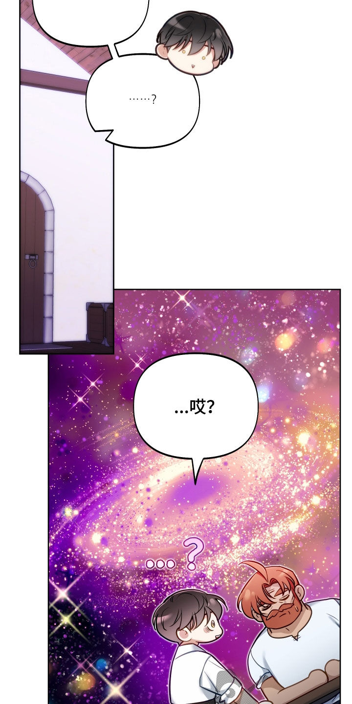 第47章：唯一的神23