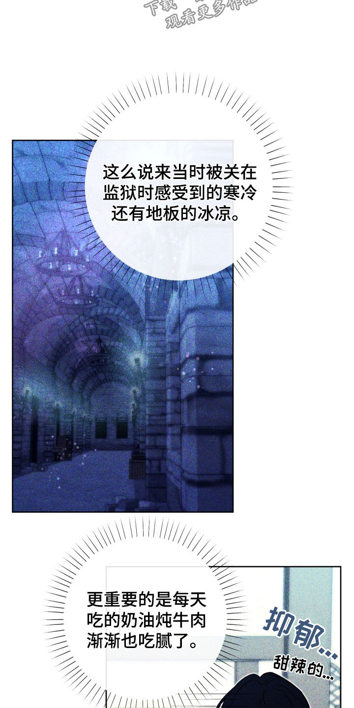 第27章：我不后悔15