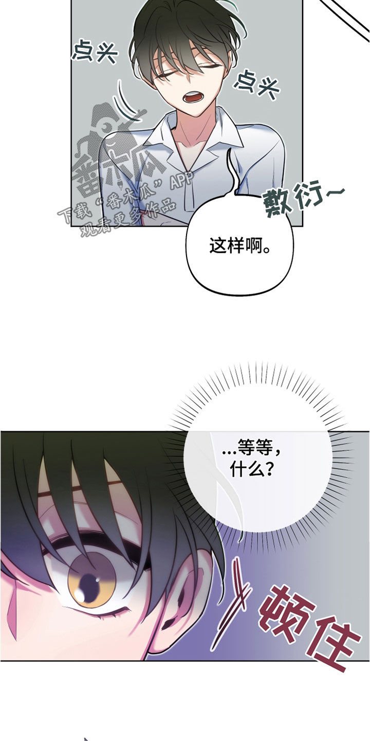第34章：独角兽王子8
