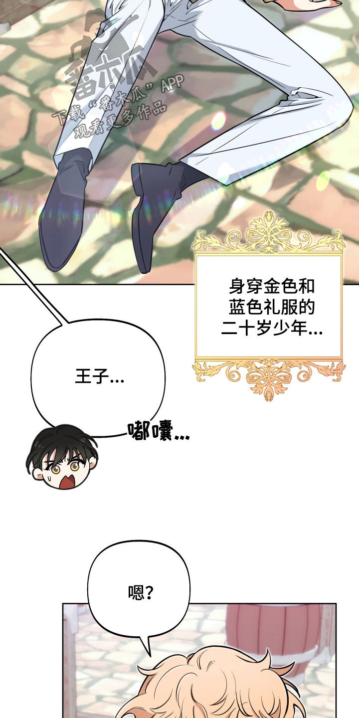 第14章：不能被发现10