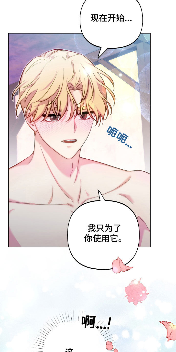 第28章：独特28