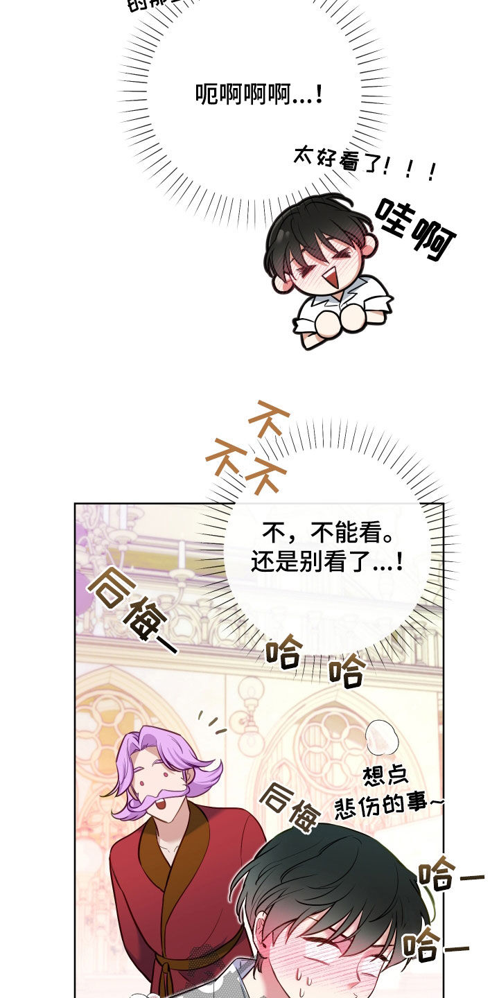 第38章：探索16