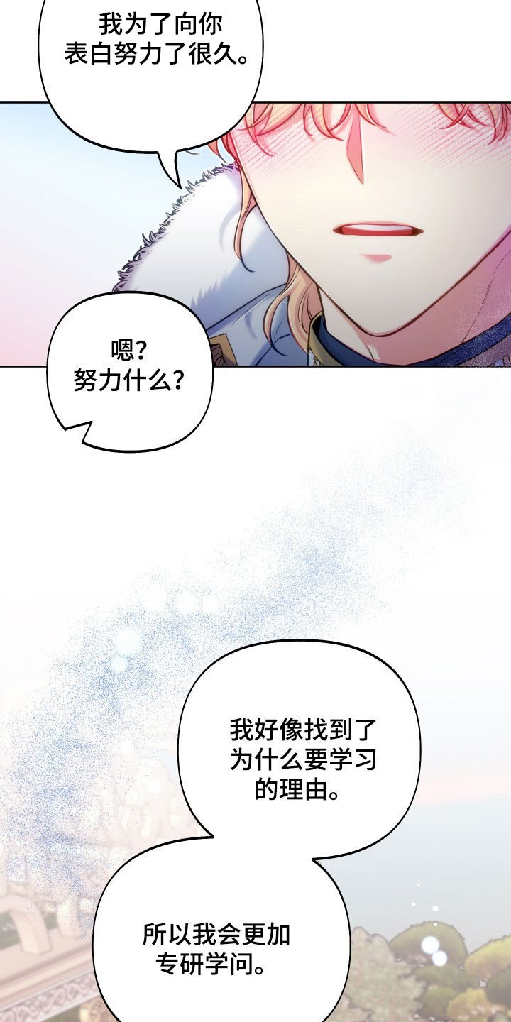 第53章：重要品德17