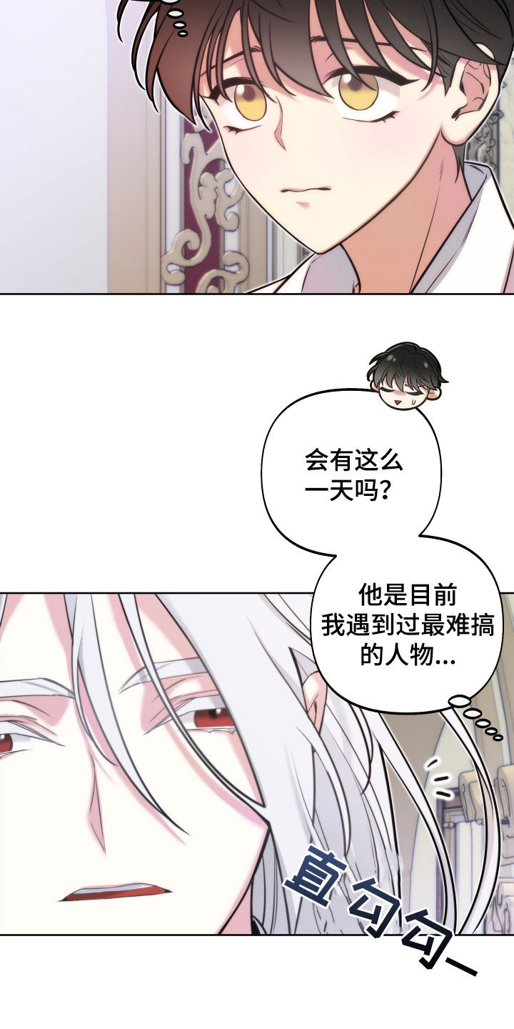 第22章：赦免8