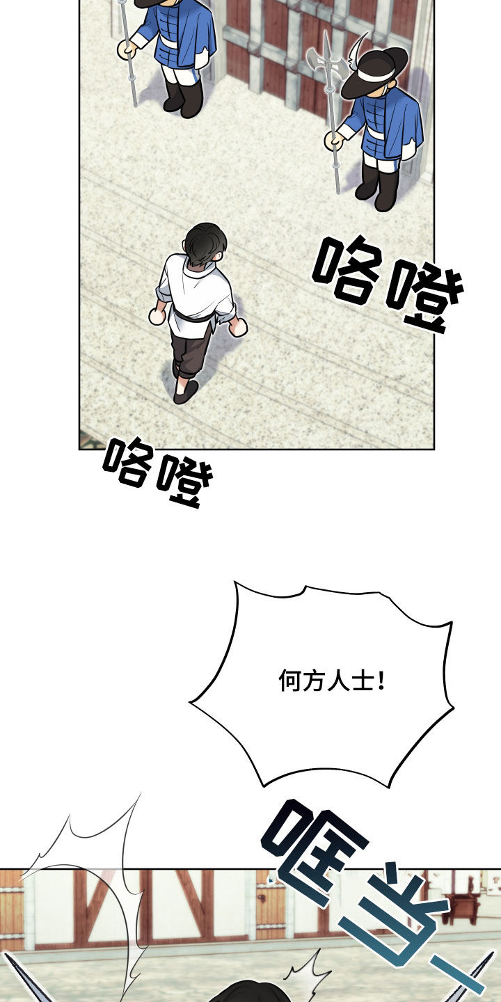 第13章：最强者G7