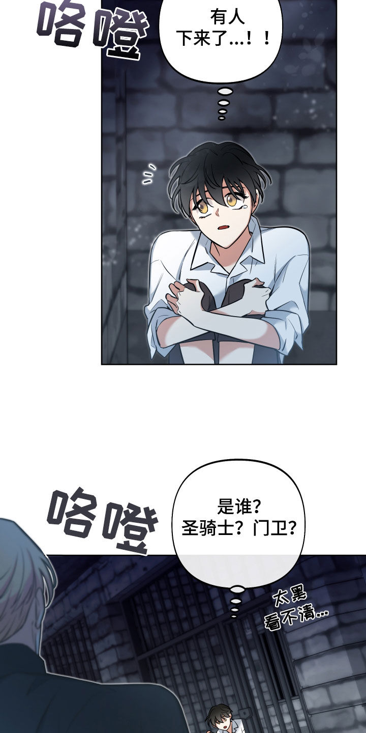 第16章：忏悔祷告7