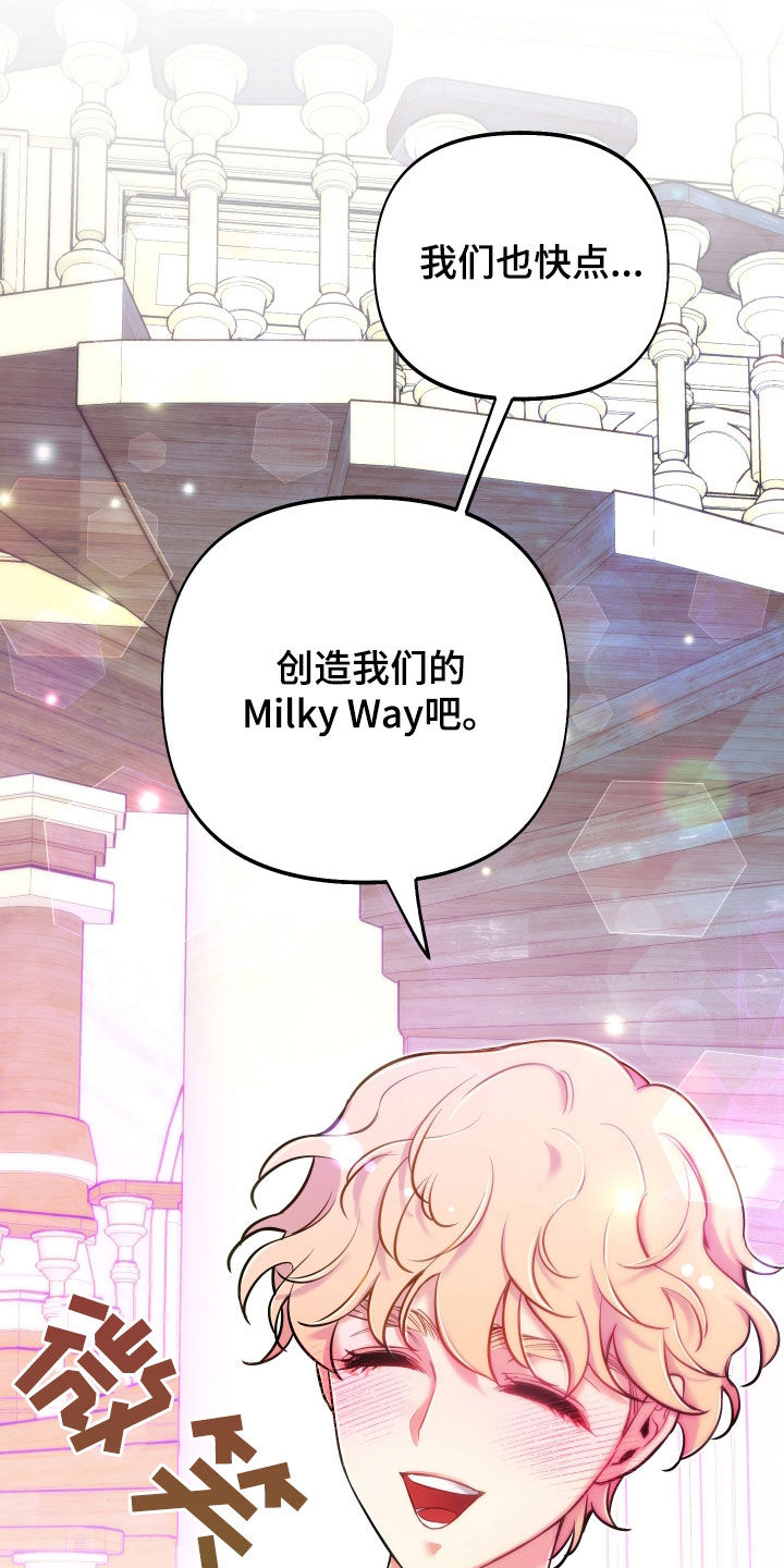 第38章：探索26