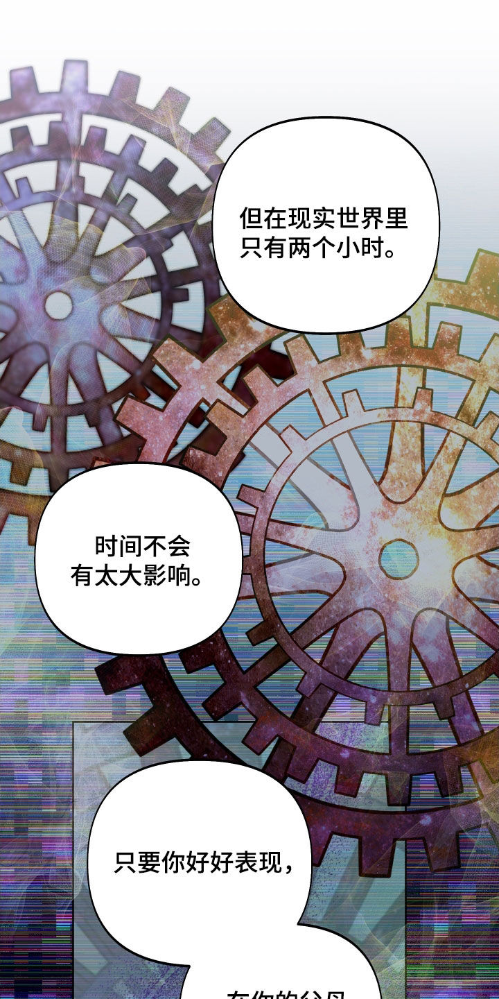第47章：唯一的神16