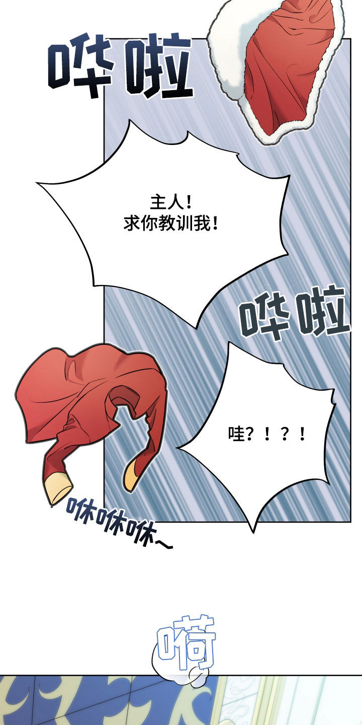 第20章：人设塌房7