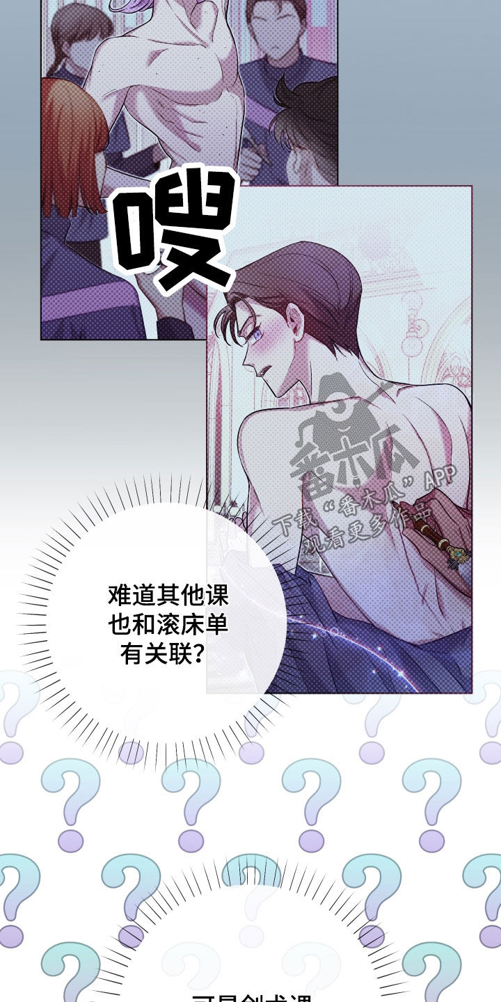 第53章：重要品德11