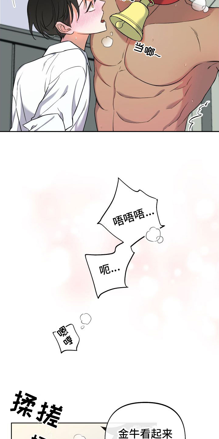 第5章：再来一次12