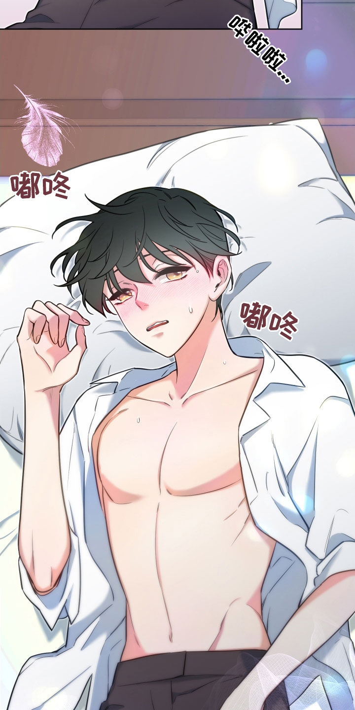 第27章：我不后悔6
