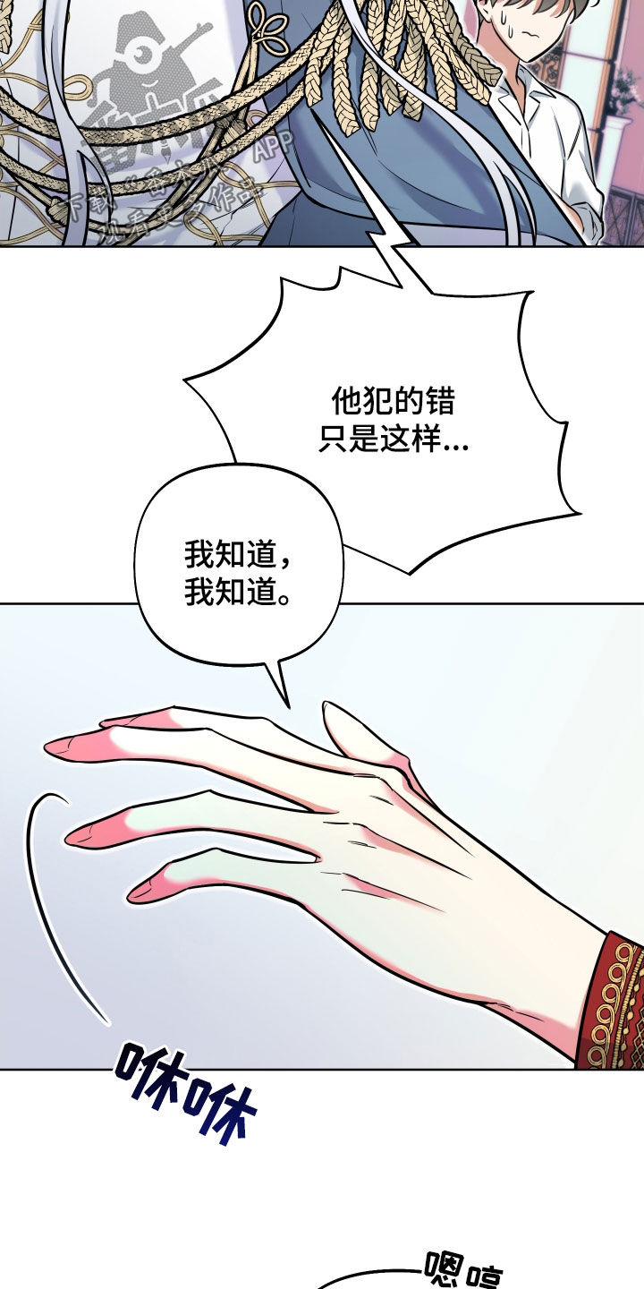 第19章：试试也不吃亏5