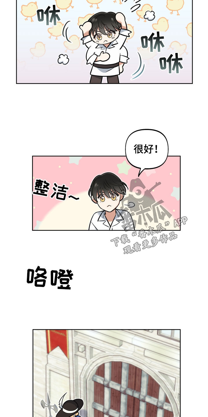 第13章：最强者G6